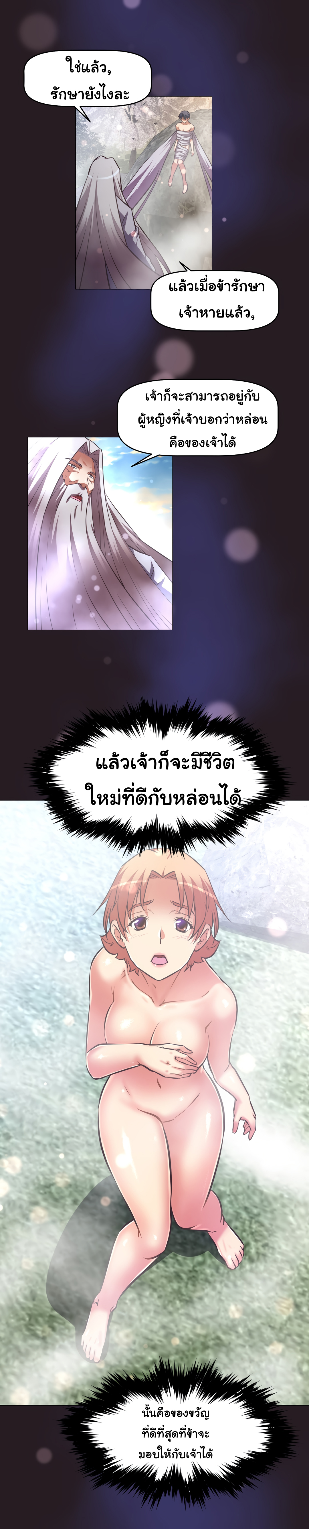 เธญเนเธฒเธเธกเธฑเธเธเธฐ